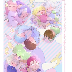 Baby Smile Dream First