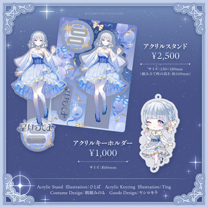 にゃん工房 9th project 北沢綾香×水月陵 コラボレーションアルバム