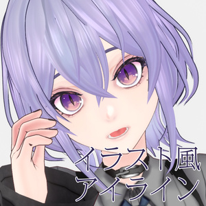 旧）VRoidStudio用アサルトリリィアニメ風一式テクスチャセット