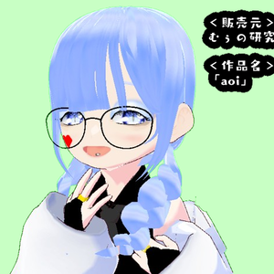 オリジナル3Dモデル「aoi」