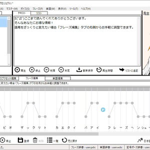 会話記録（小説のみ、DL版） - r-906 - BOOTH