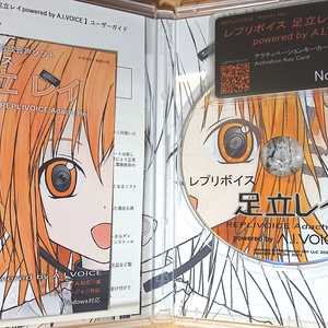 レプリボイス 足立レイ powered by A.I.VOICE