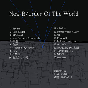 New B/order Of The World