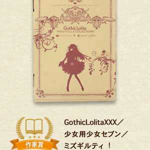 本庄雷太展】Fate/Grand Order BIGアクリルポップ