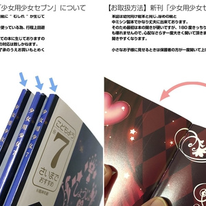 バーサーカー/伊吹童子 ライクトロンバスタオル 本庄雷太展 m74339243638_1.jpg?1750872414