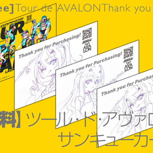 本庄雷太展】Fate/Grand Order B2サイズハーフタペストリー