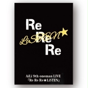 9th LIVE DVD『ReReRe★LiSTEN』