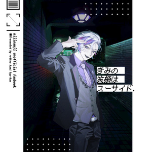 三枝明那 誕生日グッズ＆ボイス - にじさんじ公式 - BOOTH