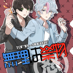 ワッチャプリマジ! 制服ひゅーい（妄想） - たらずものイラスト - pixiv