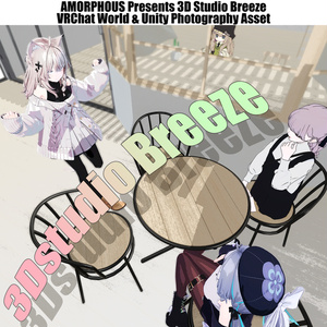 【 VRChat world 】 3Dstudio Breeze 【unity画面でそのまま使える】