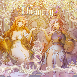 Theogony-神スペクトル『昼と夜の女神の創世物語』4th Album