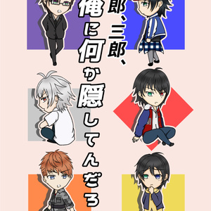 4 エースさんの元気が無い原因 当ててみましょうか フロエー フロエー 1話完結集 No Pixiv