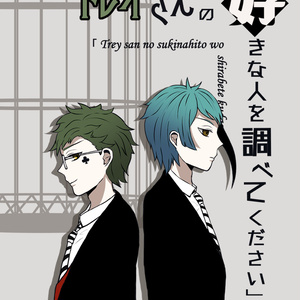 4 エースさんの元気が無い原因 当ててみましょうか フロエー フロエー 1話完結集 No Pixiv