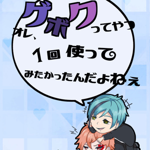 4 エースさんの元気が無い原因 当ててみましょうか フロエー フロエー 1話完結集 No Pixiv