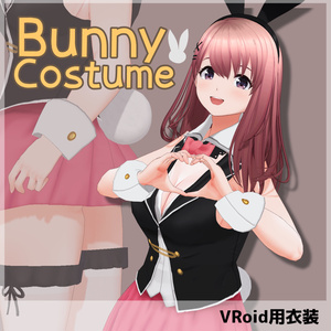 【VRoid】Bunny Costume フルセット+肌テクスチャのおまけ付き