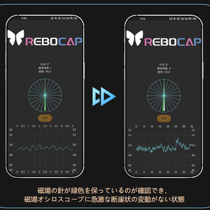 Rebocap 자기장 나침반 앱 -APK