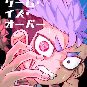 COMICCITYSPARK19 【COMIC CITY SPARK19】新刊サンプル - ひなべの