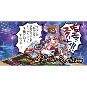 【プレイマット】カードゲーマーゴルシ