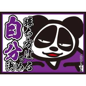 未来屋 - BOOTH