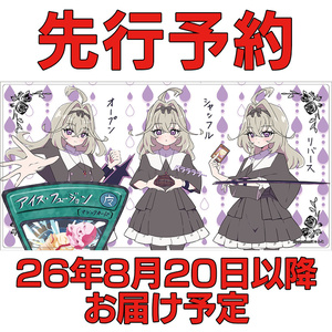 未来屋 - BOOTH