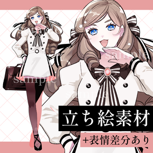 立ち絵素材01_お嬢様_女学生‗縦ロール_制服