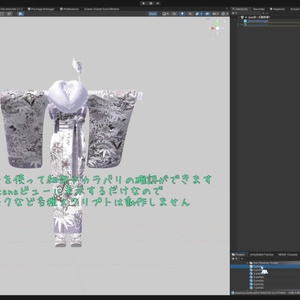 [無料] Prefab ScenePreview(PrefabをSceneビューで見る為のツール) 缩略图 4