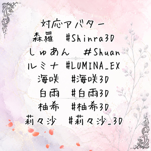 [APL対応]おねーさんぽーずぱっく [16Pose] 缩略图 2