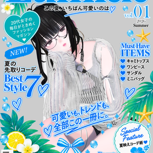 [無料] 雑誌風フレーム素材 Lumiere (Unity_Clip_PSD_PNG)
