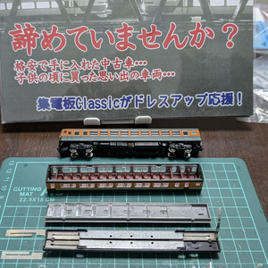 余部橋梁 組立キット 3本 - prosha-world - BOOTH