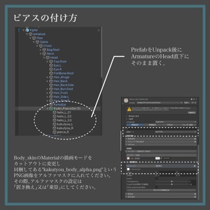 【キプフェル対応】拡張ピアスセット 缩略图 3