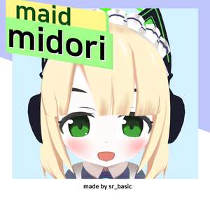 ミドリ(メイド) for VRChat