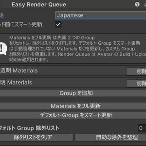 EasyRenderQueue