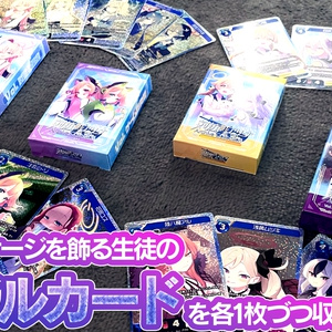 カードサプライ【プレイマット】 月雪ミヤコ_ブルーアーカイブ - しゃ