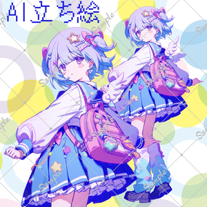 【TRPG用等立ち絵】おてんば学生天使ちゃん