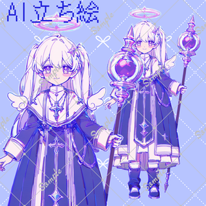 【TRPG用等立ち絵】シスター天使