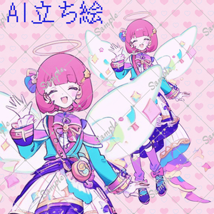 【TRPG用等立ち絵】大天使ちゃん