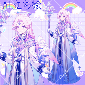 【TRPG用等立ち絵】大人っぽい大神官天使さん
