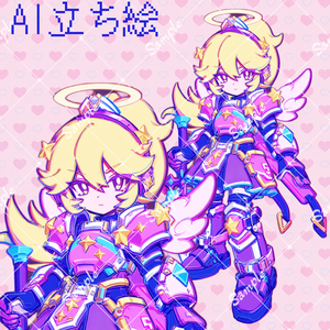 【TRPG用等立ち絵】騎士の天使ちゃん
