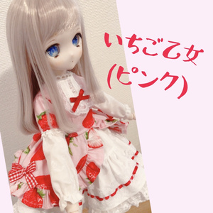 ドール用 8mmレジンアイ ケモノアイ / ケモノアイリアルタイプ