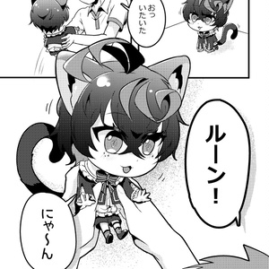 ルーン WACCA×みずは tlR2C6UwNqNJpasnPa1K8OFE9ivNWV