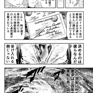 暗黒放送グッズセット クリアファイル、名刺、タオル等 横山緑 横山緑