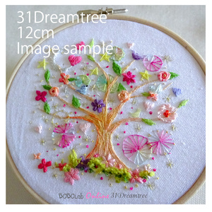 刺繡図案：31DreamTree 【15cmサイズ・12cmサイズ】