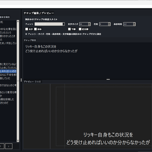 動画テロップ編集ツール SRT・PNG連番出力対応 TEROPO 1.0
