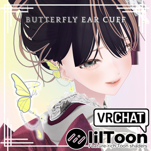 【LUMINA専用】揺れる蝶々イヤーカフ【VRC想定】