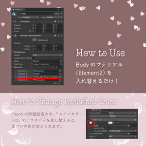 【キプフェル対応】💘Angelic Heart Eye & Lash texture🪽【アイテクスチャ・まつげテクスチャ】 缩略图 9
