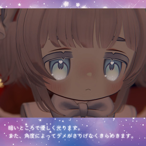 【キプフェル対応】💘Angelic Heart Eye & Lash texture🪽【アイテクスチャ・まつげテクスチャ】 缩略图 8