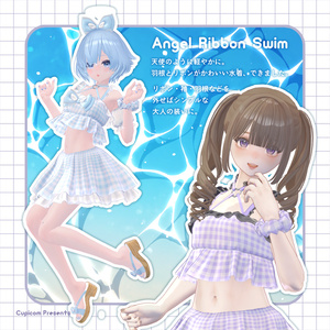 🏖️Angel Ribbon Swim🪽【12アバター対応】 缩略图 2
