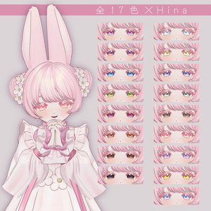 💘Angelic Heart Eye & Lash texture🪽【アイテクスチャ・まつげテクスチャ】 缩略图 8