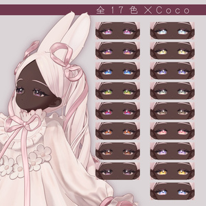 💘Angelic Heart Eye & Lash texture🪽【アイテクスチャ・まつげテクスチャ】 缩略图 10