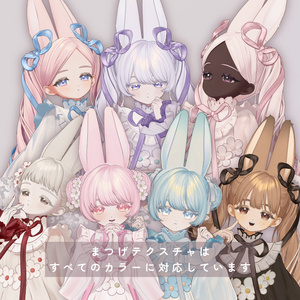 💘Angelic Heart Eye & Lash texture🪽【アイテクスチャ・まつげテクスチャ】 缩略图 4